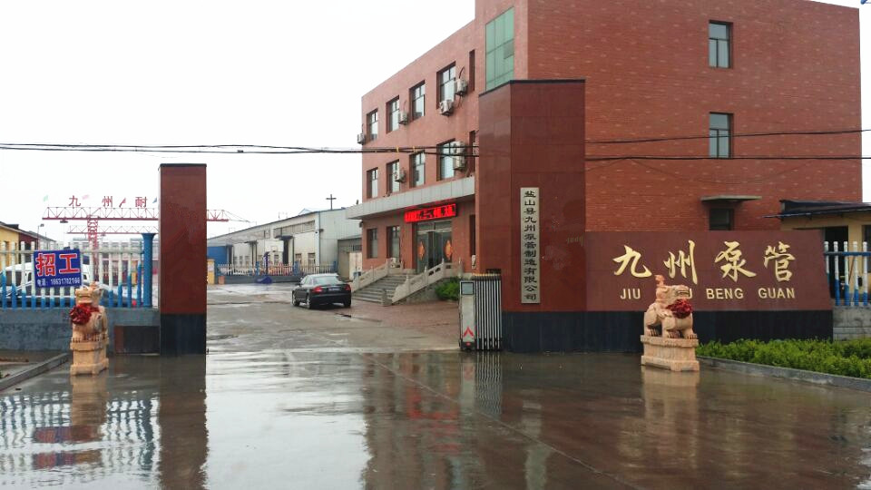 廠區(qū)外景